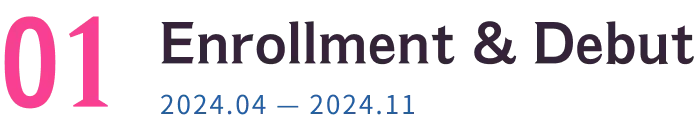 Enrollment & Debut 2024.04 — 2024.11