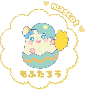 もふたろう