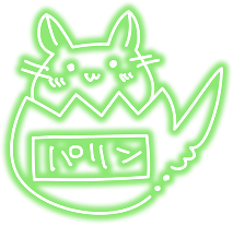 和央パリンのサイン
