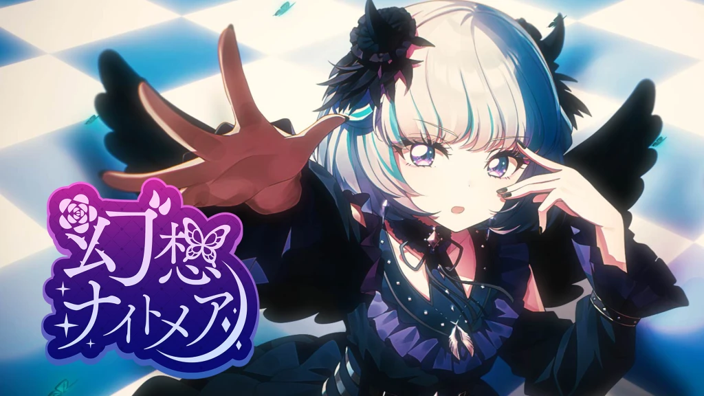 幻想ナイトメアのサムネイル画像