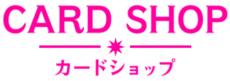 CARDSHOP カードショップ