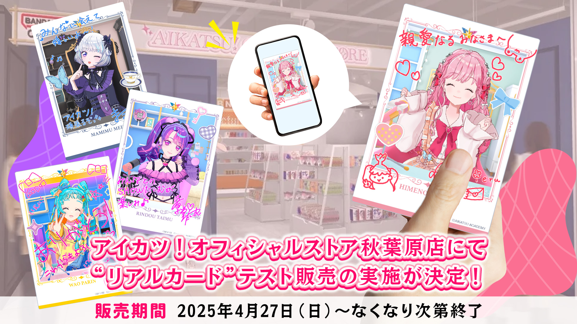 アイカツ　被りなし　120枚　まとめ売り 最終値下】アイカツカード 1259枚まとめ売り