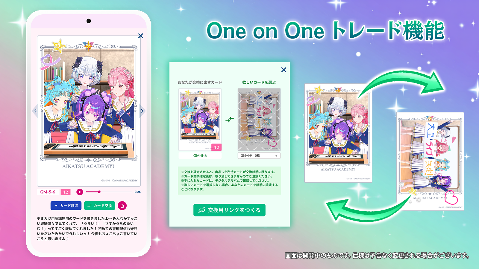 アイカツ! - アイカツアカデミー 直筆サイン入りデミカ アイカツ デミカツ 直筆サイン入り カード - メルカリ
