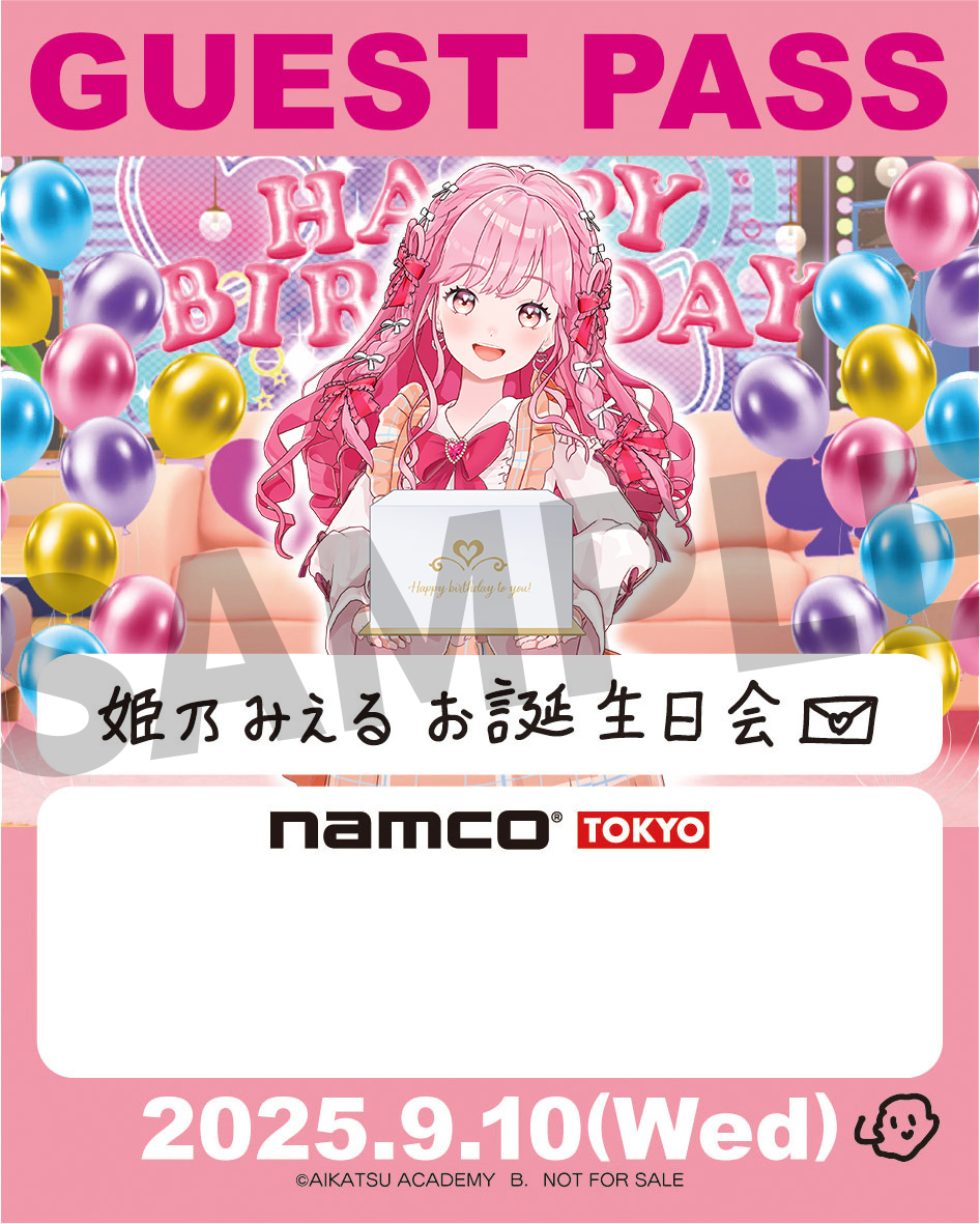 姫乃みえるお誕生日会🎂』ライブビューイング会場限定配布の『GUEST