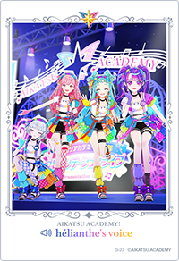 アイカツカード レア プロモ カード② プロモカード| 配布カード一覧 | アイカツアカデミー！