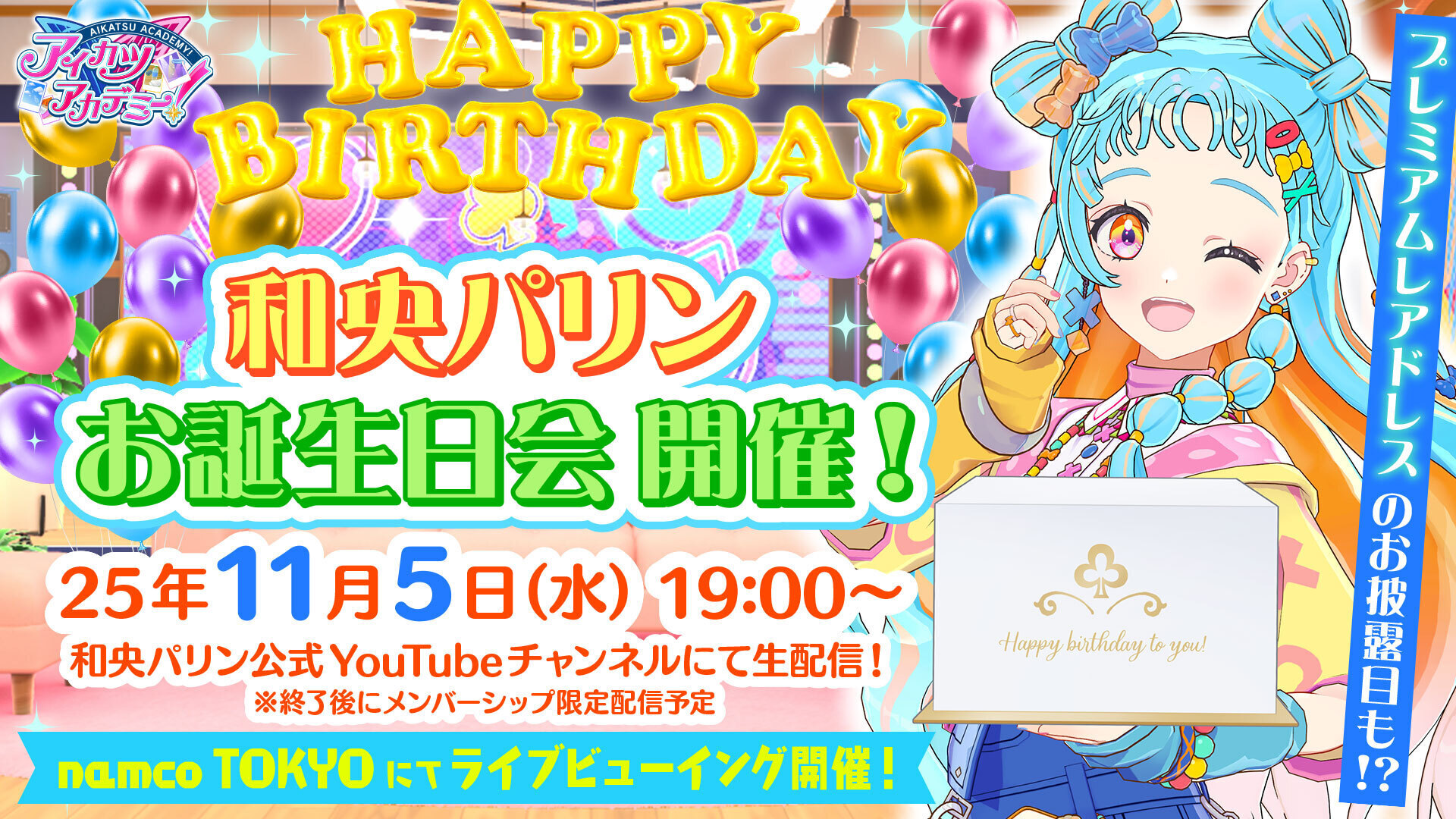 3月のライオン 缶バッジ 　4種セット　レイ　ヒナタ　アカリ 3月のライオン 缶バッジ 4種セット レイ ヒナタ アカリ