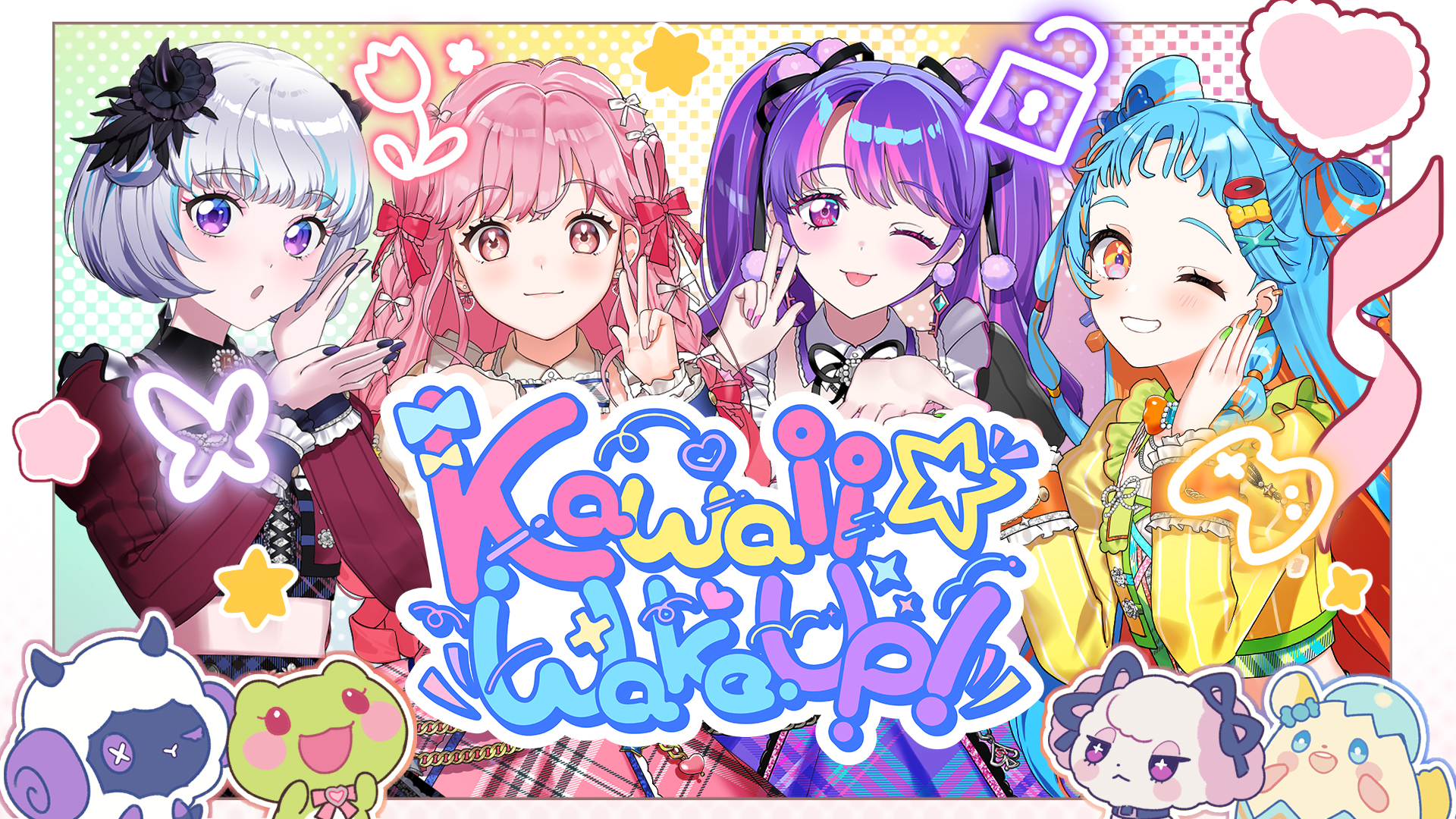 アイカツアカデミー！リリックMV『Kawaii☆Wake Up!』をお届け