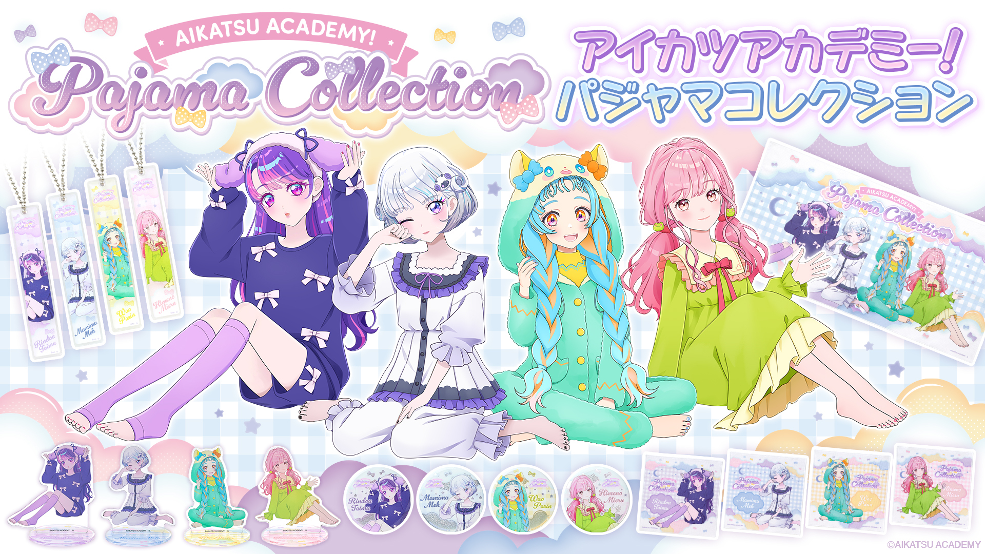 goods_PajamaCollection.jpg