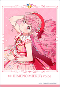 プロモカード| 配布カード一覧 | アイカツアカデミー！